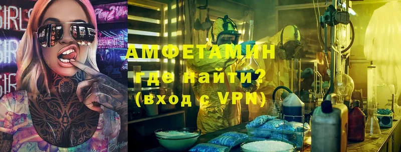 blacksprut зеркало  Туймазы  АМФЕТАМИН Розовый 