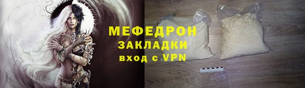 MDMA Premium VHQ Богородицк