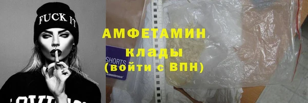 MDMA Premium VHQ Богородицк