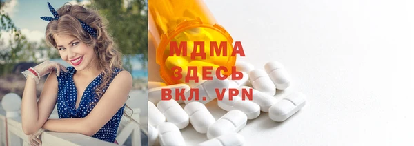 MDMA Premium VHQ Богородицк