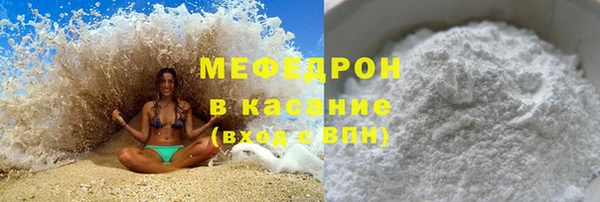 MDMA Premium VHQ Богородицк