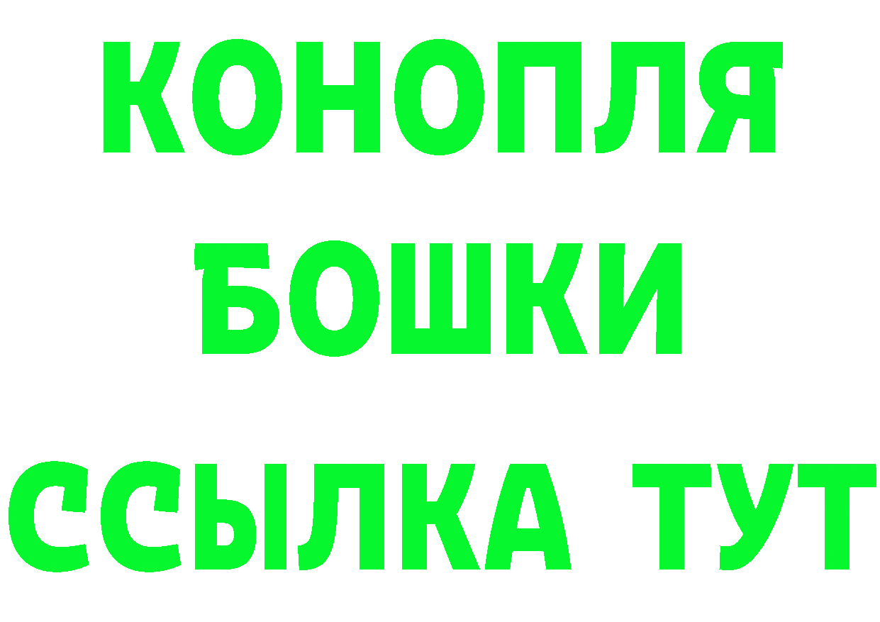 Героин Heroin зеркало мориарти мега Туймазы